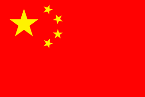 cina